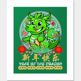 Cute Baby Dragon With Butterflies - Year Of The Dragon Posters and Art